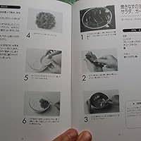 【中古】 トルコ家庭料理レシピ集 簡単！ヘルシーｃｏｏｋｉｎｇ/アスペクト/アリ・タスバシ 中古】 トルコ家庭料理レシピ 簡単!ヘルシーcooking / アリ